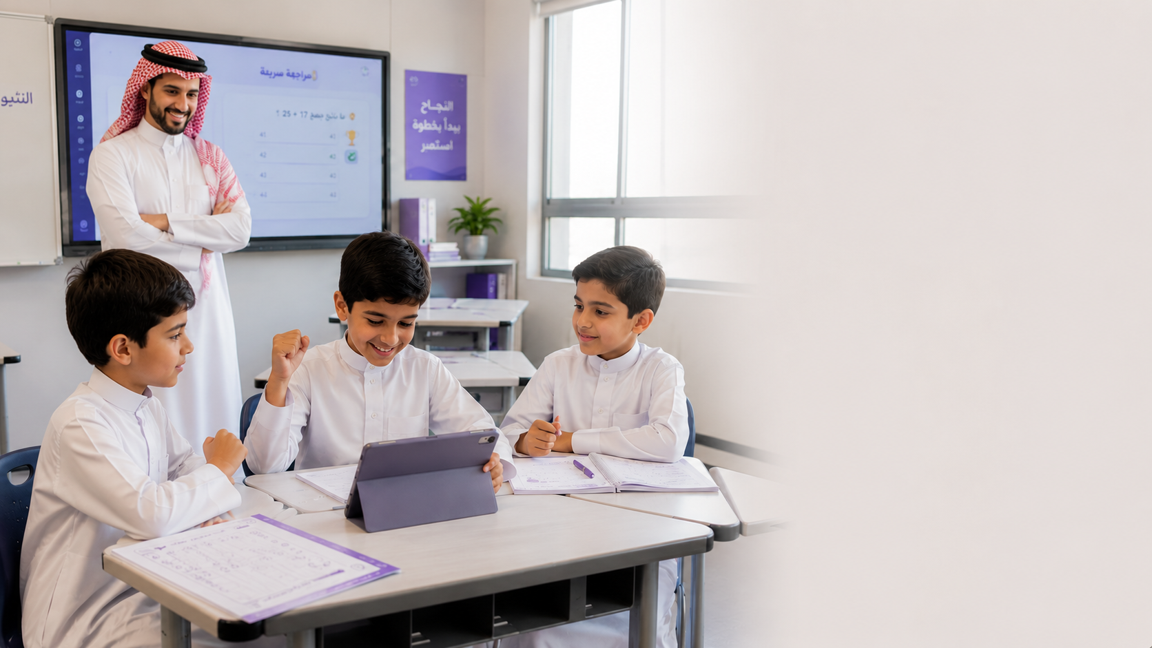 كيف تتعامل المدرسة مع الفاقد التعليمي في بداية العام الدراسي؟