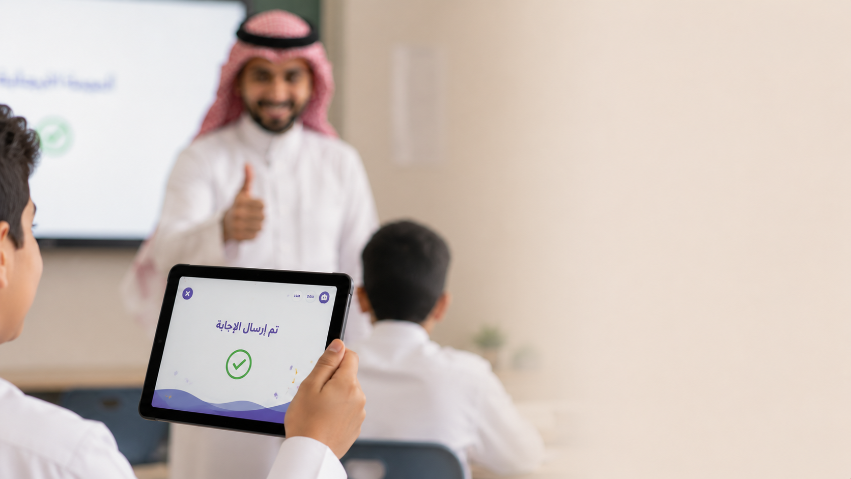 كيف يساعد التقييم الفوري في معرفة فهم الطلاب من أول حصة؟